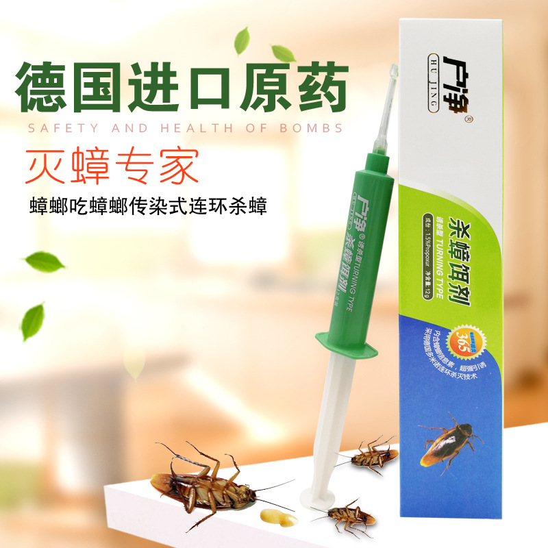 Kill cockroach Extinction Small Strong God Instrumental Kerstars Home Full Nest End Kitchen Kill cockroach Cockroach Poison to wipe out special effects Potent Gel