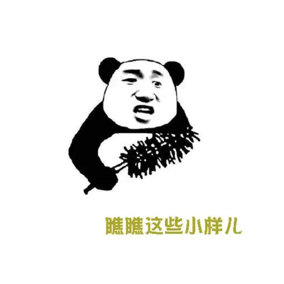 全是中小样儿的LOGO