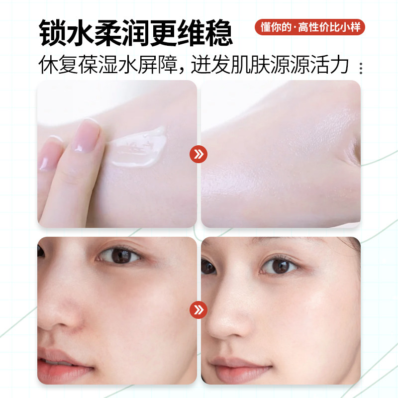 当大地与肌肤相遇,倩碧卓越润肤乳液成为我的灵魂伴侣_乳液_淘宝美妆网
