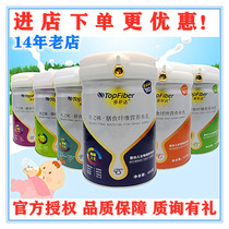 Add more dietary fiber nutrition Rice milk smooth taste Food taste Vegetable taste Anti-taste