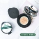 Korea Fant VT Tiger Air Cushion Snow Grass Lasting Concealer Moisturising Brightening BB Cream CC Essence Liquid Foundation Female kem nền bb cream hàn quốc