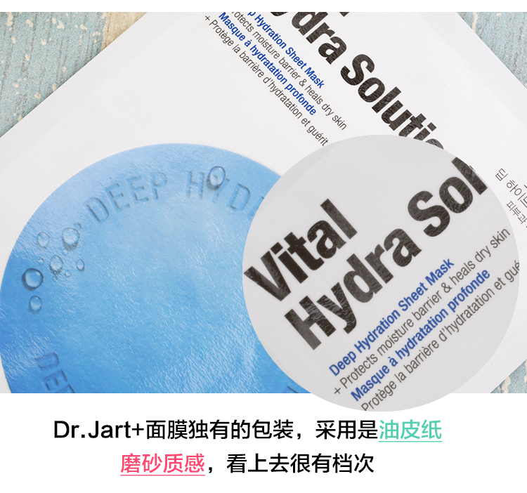Hàn Quốc Dr.Jart + Tijia Ting Pill Mask Giữ ẩm làm sáng tông màu da Làm sạch làm dịu da mặt nạ ngủ collagen
