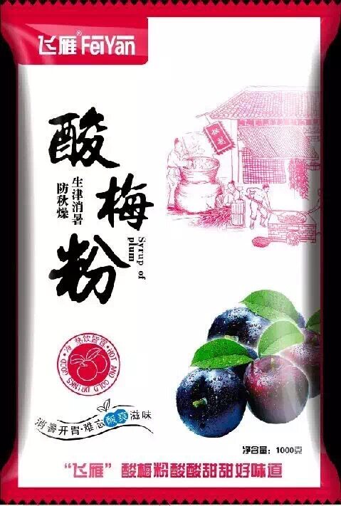 Feiyan acid powder anti - autumn drying sunset aperitivation tastes 1000g