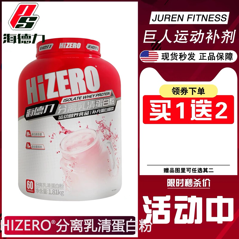 Haideli Isolated Whey Protein Powder Haideli Slim Muscle Building Powder Fitness Protein Powder Supplement High Protein Haideli Isolated Whey Protein Powder Haideli Slim Muscle Building Powder Fitness Protein Powder Supplement High Protein