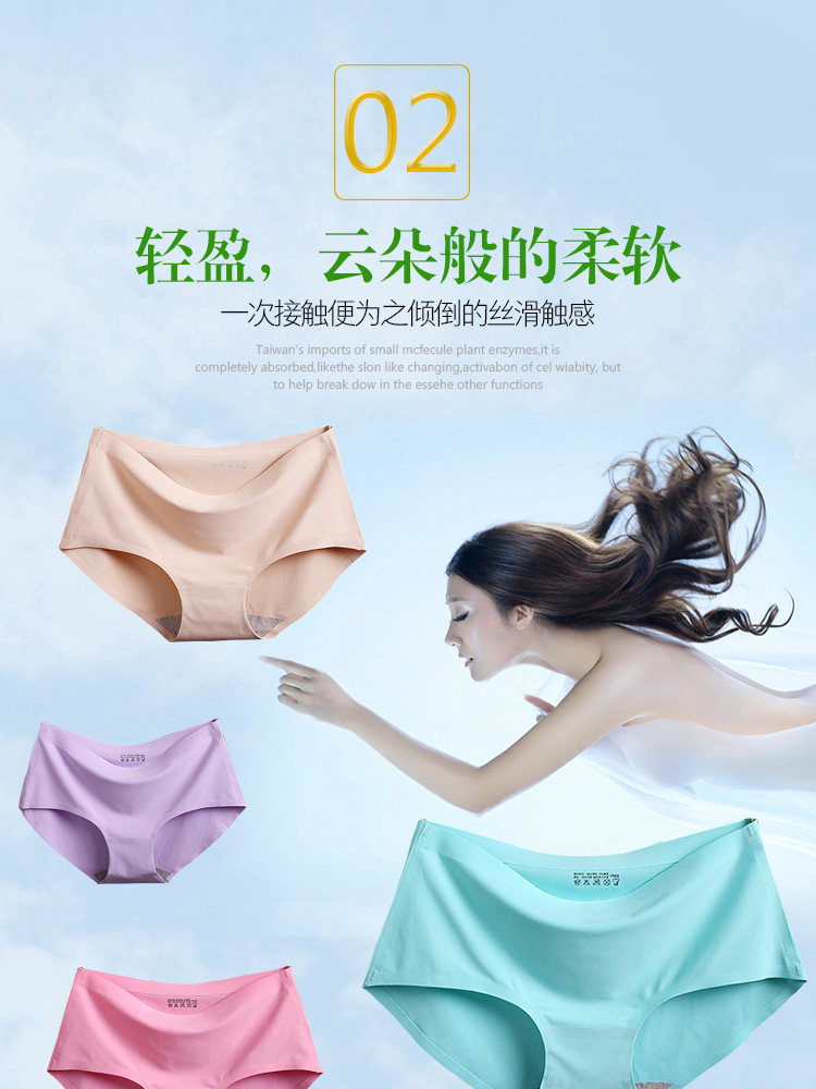 Slip jeunesse MISTYESS en soie Ice - Ref 640726 Image 10