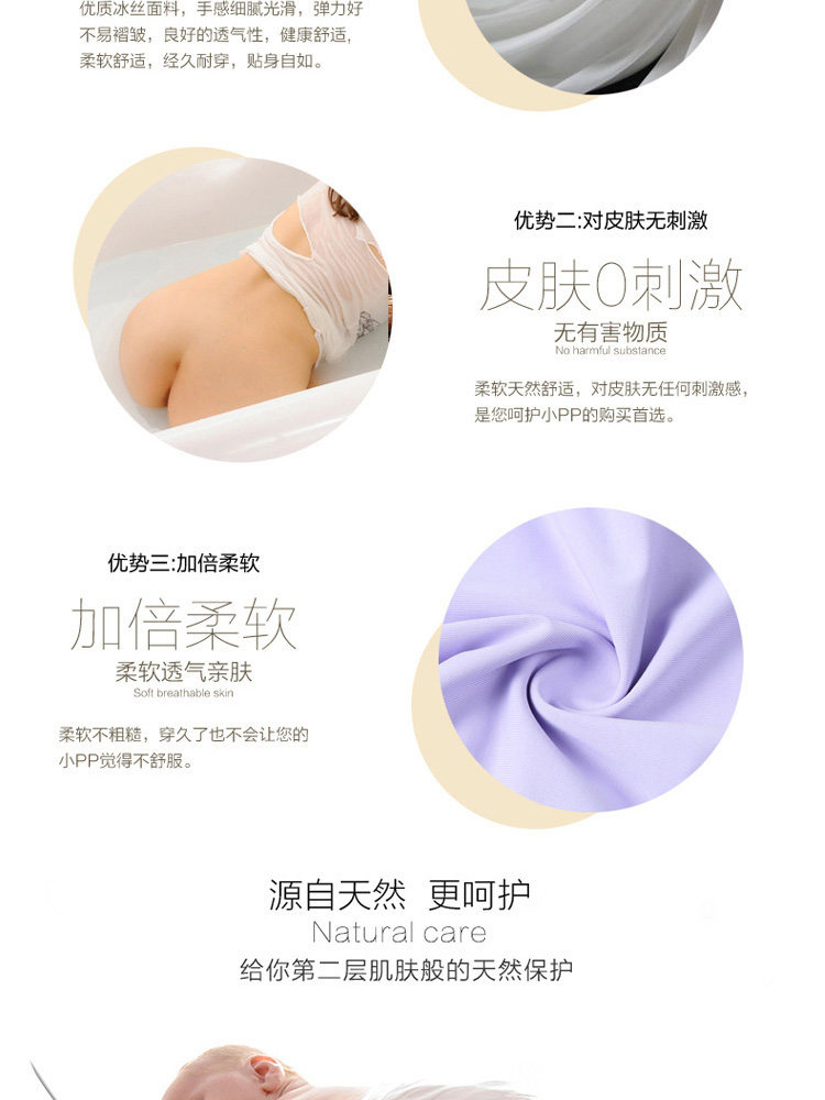 Slip jeunesse MISTYESS en soie Ice - Ref 640726 Image 18