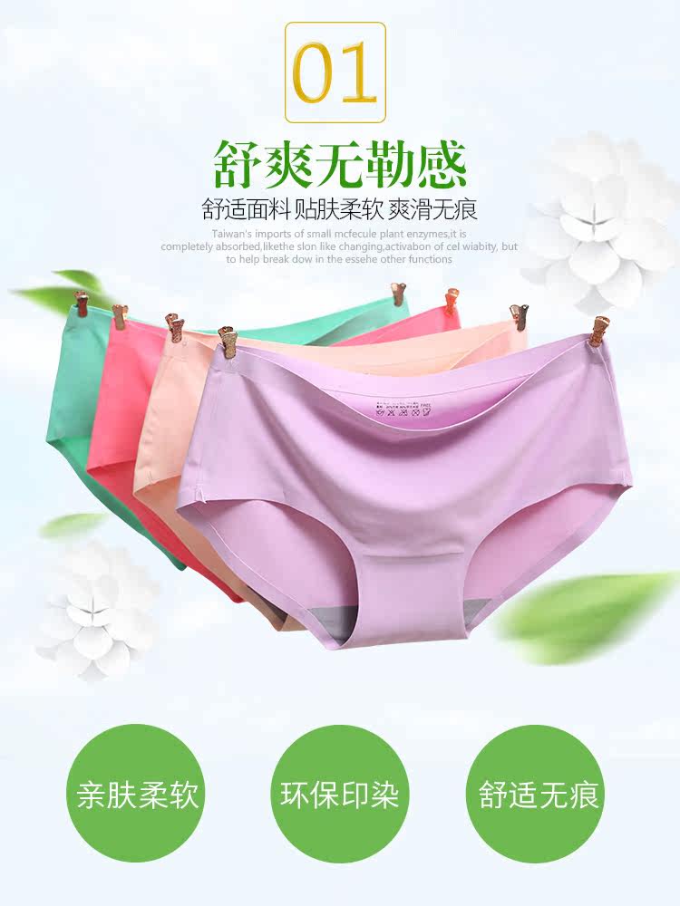 Slip jeunesse MISTYESS en soie Ice - Ref 640726 Image 9