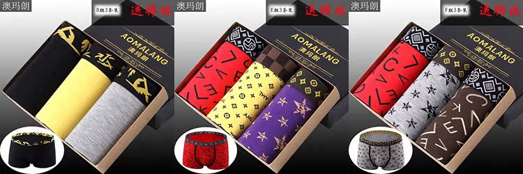 Đồ lót nam Omarang modal cotton thoáng khí boxer gợi cảm thể thao quần trẻ tuổi thủy triều hộp quà tặng nam quần lót lọt khe xẻ đũng