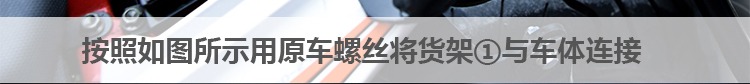 Qianjiang Benelli Red Baolong TNT kệ phía sau BJ150-29B đuôi hộp khung tay vịn đuôi đuôi phụ kiện sửa đổi khung - Xe máy Sopiler khung bảo vệ xe lead 2020