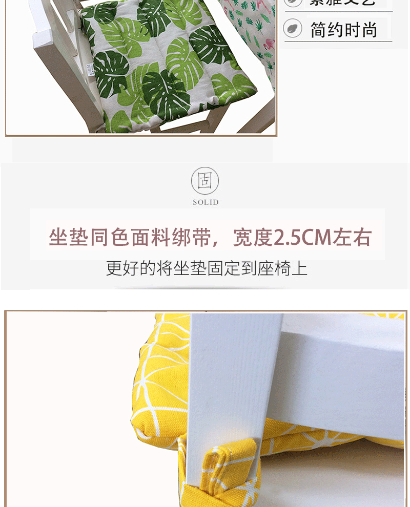 Cotton và vải lanh đệm học sinh đệm ký túc xá lớp học mềm mại và thoải mái mỏng ghế ăn văn phòng phân mat bốn mùa phổ quát - Ghế đệm / đệm Sofa thảm lông trải ghế sofa