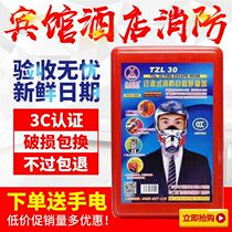 Fire mask gas mask Home Hotel fire escape self-help fire prevention smoke respirator full face mask