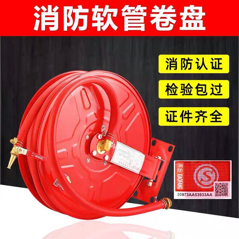 Fire Hose Reel Hose Hose Coil 20 20 25 30 m 30 m Fire Hydrant Box Self-Rescue Water Hose Water Dragon With Fire Equipment