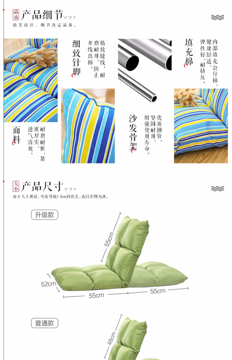 Beanbag tatami giường sofa nhỏ, có thể gập lại ghế máy tính duy nhất cửa sổ ký túc xá và ghế kiểu Nhật - Ghế sô pha mẫu ghế sofa gỗ đơn giản hiện đại