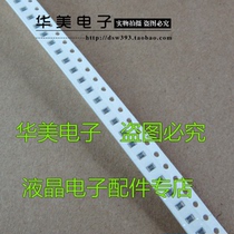 0805 chip resistors 2 7K code 272 accuracy 5% 100=1 8 yuan
