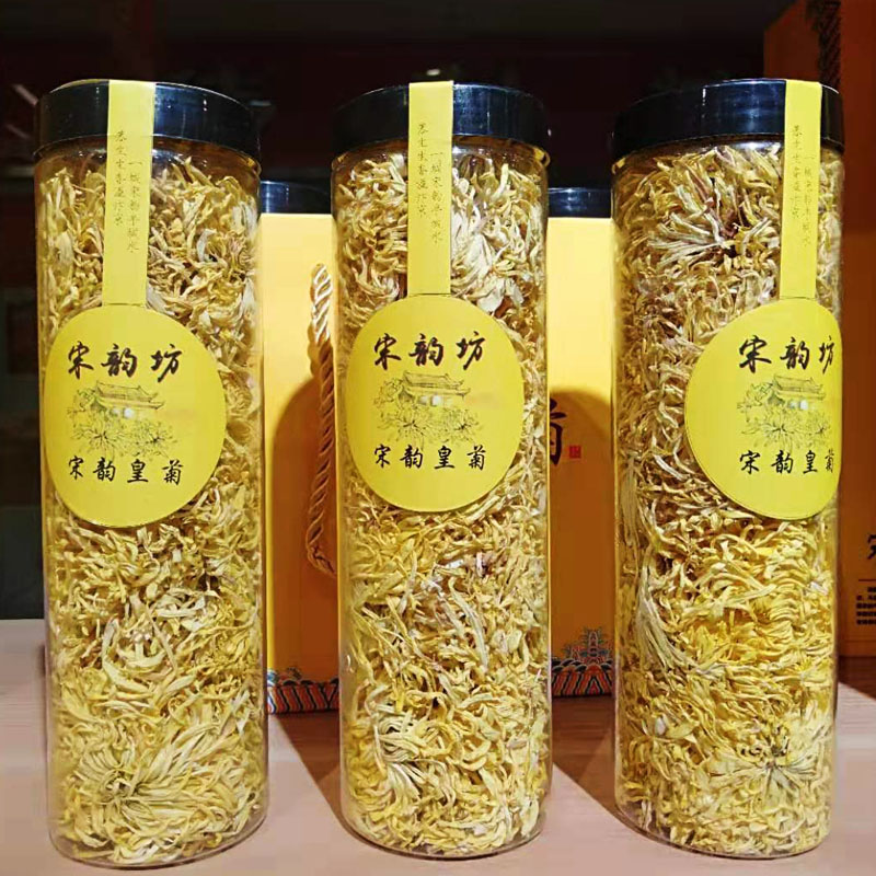 Superworth 40 Golden Rhymes of Bian Bian Chrysanthemum Flowers Tea Gold Tinged Precious Fruit Great View Chrysanthemum Special Gift Box