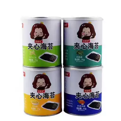 Good fun sandwich seaweed 41G*4 barrels four flavors canned children's ready-to-eat snacks bibimbap pregnant women