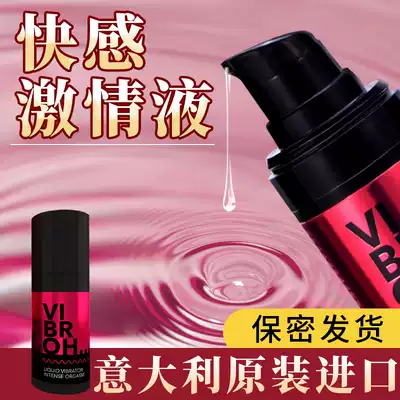 Female Orgasm liquid husband and wife private parts lubrication passion yellow enhance desire flirting spring water taste essential oil