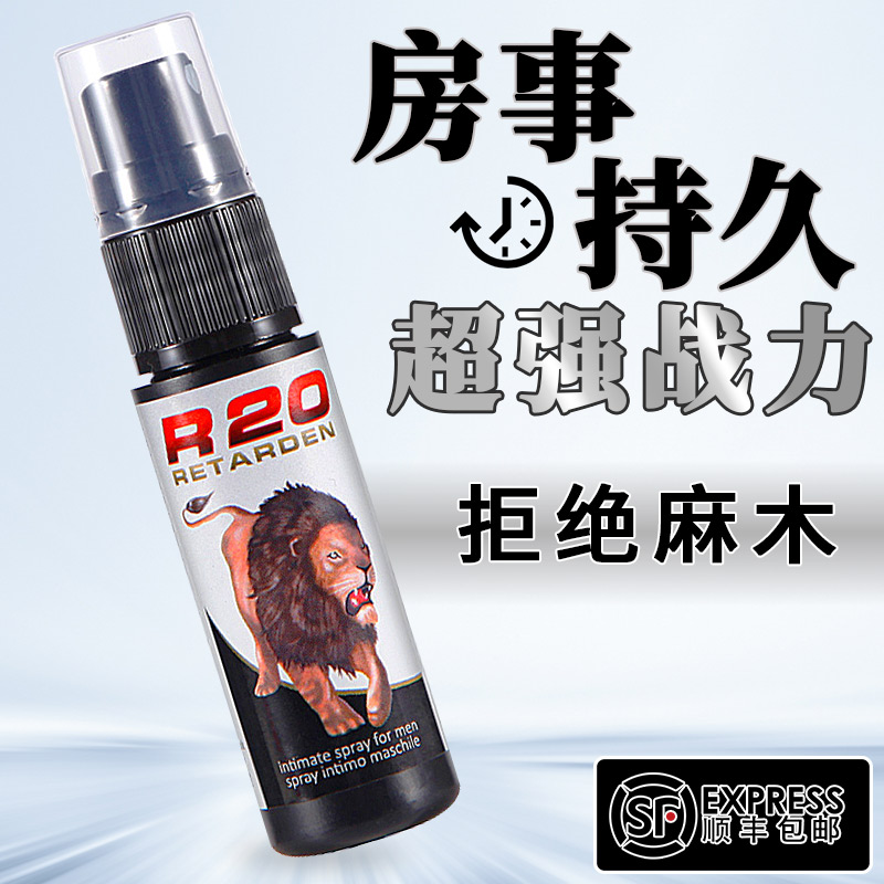 Imported adult men do not shoot long-lasting special passion fun sex private parts love device health care yellow sex products