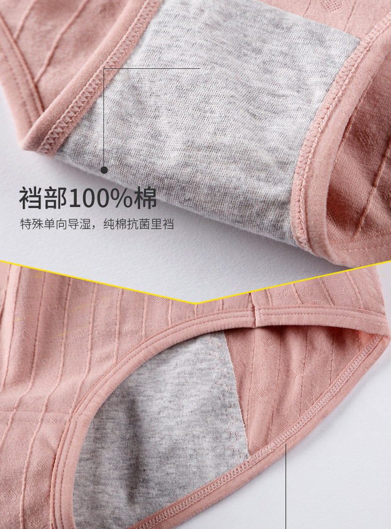 Менструальные трусы 1006 подробнее_19.jpg