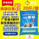 Jieshi cat litter 10KG bentonite cat litter agglomeration dust-free deodorant water absorption 20Jin [Jin is equal to 0.5 kg] cat toilet supplies