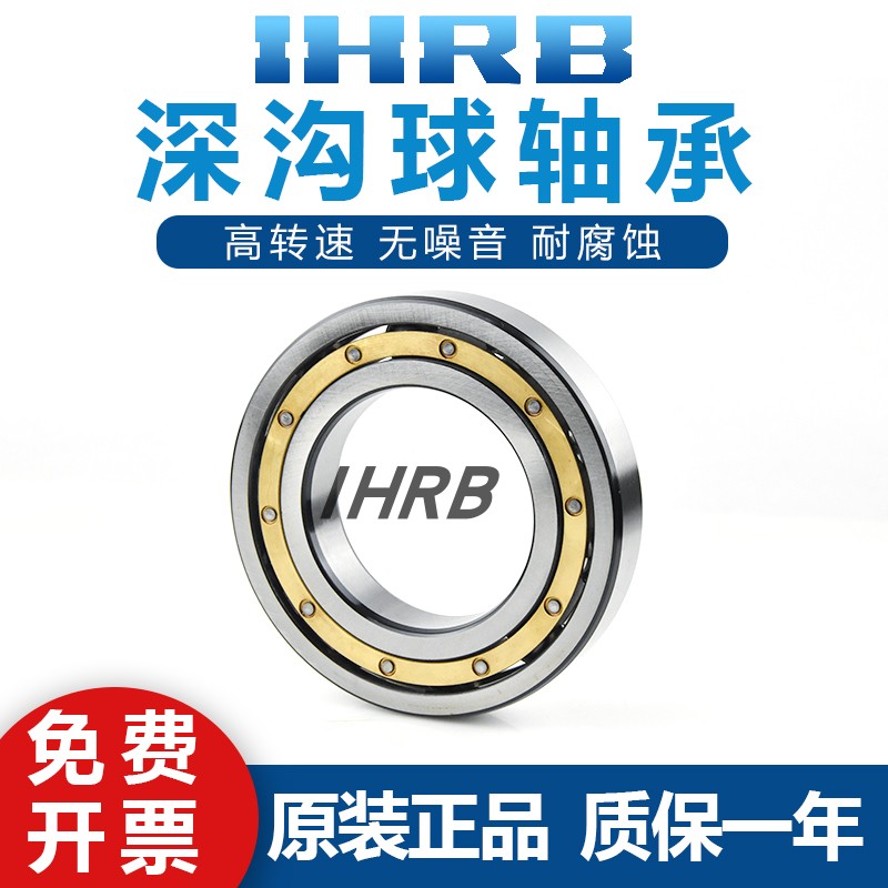 Japan imports HRB 6228 6230 6232 6232 6236 6236 6238 M C3 copper bearings