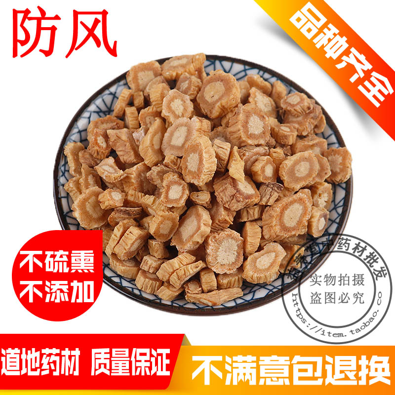 TCM - based farmers farming protection 500g high - quality selected new goods listed on the market