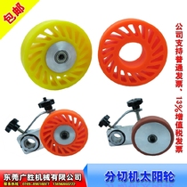 Sun wheel Paper press wheel Paper feed wheel Paper walking wheel Accor Great Wall Haosheng Yangtze River Slitter Rubber ring