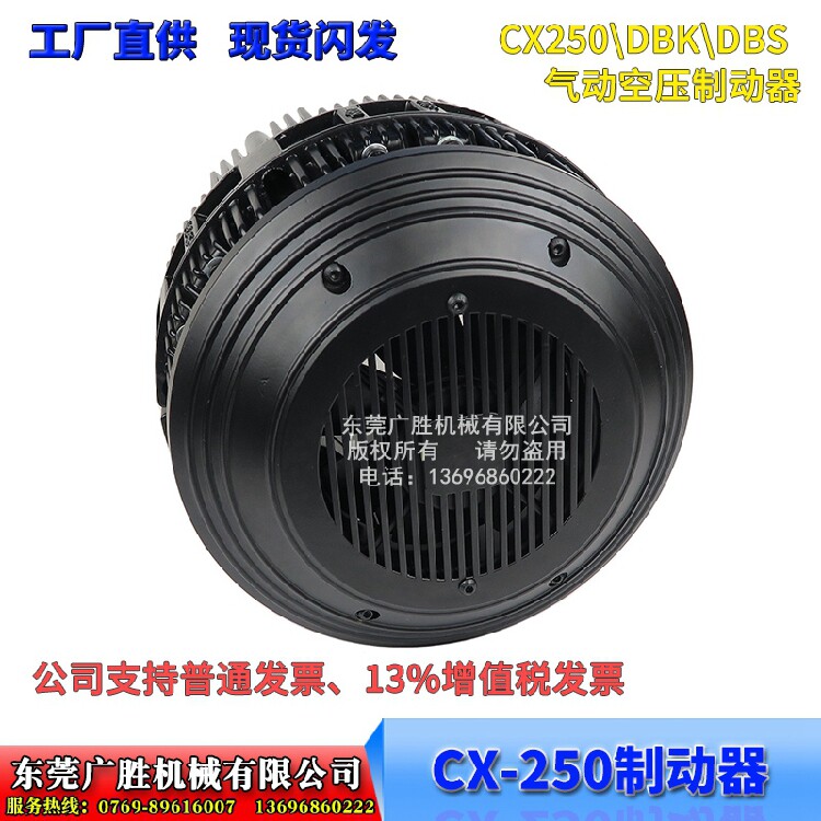 RE CX250 Multi-Point Brake Brake Brake Pads Brake Pads Friction Sheets Original Paper Overhead Paper Overhead Press Pneumatic Brakes-Taobao