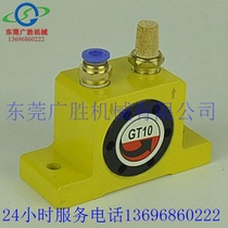 Slitting machine Paper cutting machine Pneumatic vibrator Air pressure vibrator Pneumatic vibrator Paper machine Paper machine Paper machine Paper machine Paper machine Paper machine Paper machine Paper machine Paper machine Paper machine Paper machine Paper machine Paper machine Paper machine Paper machine Paper machine