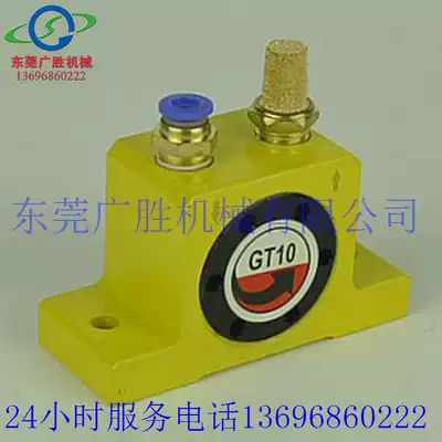 Slitting machine, paper cutter, pneumatic vibrator, air compressor, pneumatic paper Shaker, paper-Pat