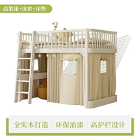 Повышенная держащая кровать+кровать занавес+матрас