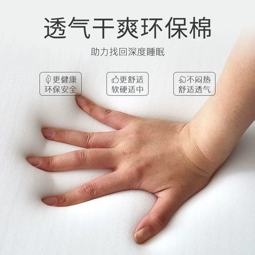 Матрас Yuemu природная защита окружающей среды подушка XI Mengshi Ultra -Quiet Double Mattress 1,8 метра 1,5 м