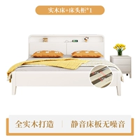 Сплошная деревянная кровать+шкаф*1 (тихое платье)