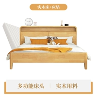 【Log Lust】 кровать+матрас