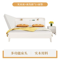 【Сплошная древесина】 кровать+кровати стола*1+матрас