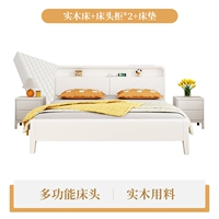 【Сплошная древесина】 кровать+кроватная стола*2+матрас