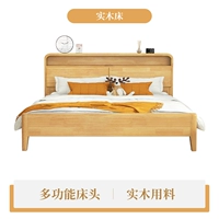 [Цвет журнала] кровать