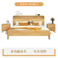 【Бревна】 кровать+кровати таблица*2