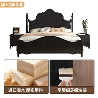 Кровать с твердым деревом+прикроватная стола*2