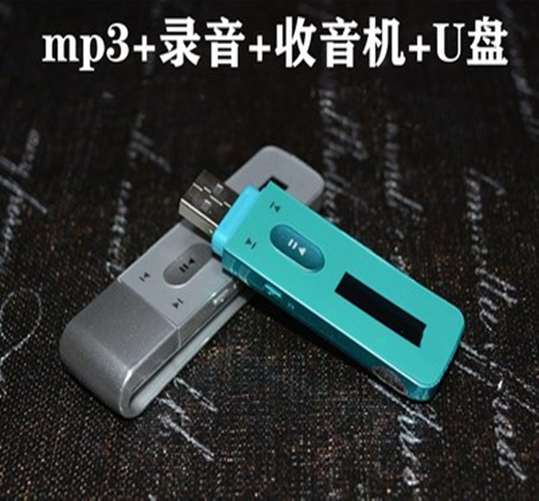 Portable USB in-line car student MP3 player small back clip U disk voice recorder sports Walkman
