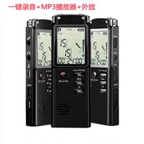 Professional HD noise reduction conference small voice recorder Large capacity ultra-long standby MP3 walkman for students in class