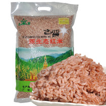  Yunnan terraced red rice 10 kg farm rice non-polished rice porridge rice Small package whole grains 5kg