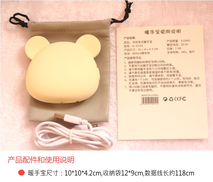 Réchauffeur USB pour les mains - Ref 418036 Image 11