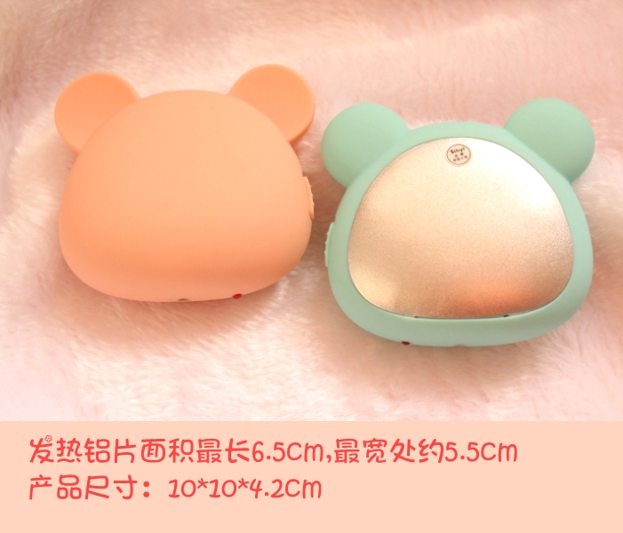 Réchauffeur USB pour les mains - Ref 418036 Image 12