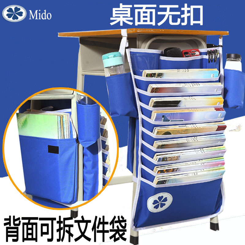 Wear-resistant Oxford cloth hanging book bag creative desk student book hanging bag adjustable learning book storage bag