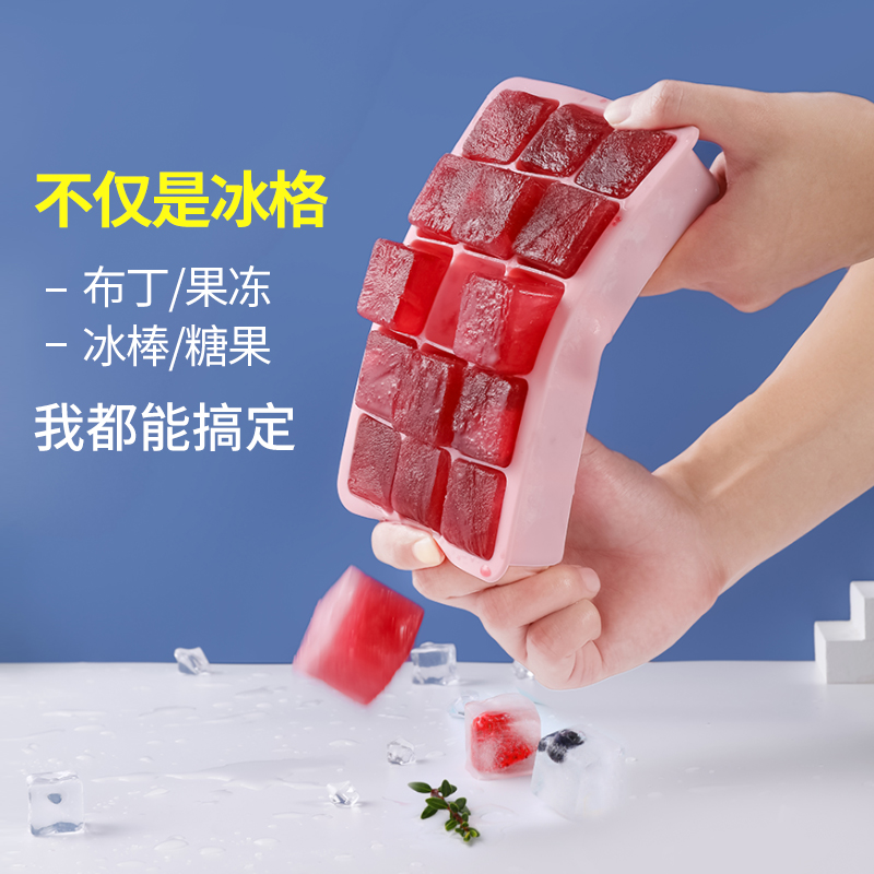 Partita Variations Silicone Ice Tray Ice Mold Antifreeze Tropical Lid Creative Ice Box Easy to Demould