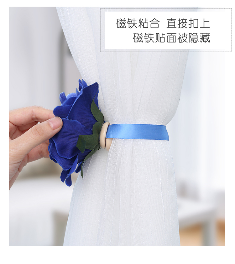 rèm Hàn Quốc khóa dây đeo vườn hoa rèm bong bóng nam châm khóa vườn hoa hiện đại nhỏ gọn sáng tạo buộc miễn phí vận chuyển - Phụ kiện rèm cửa thanh treo rèm cửa inox tphcm