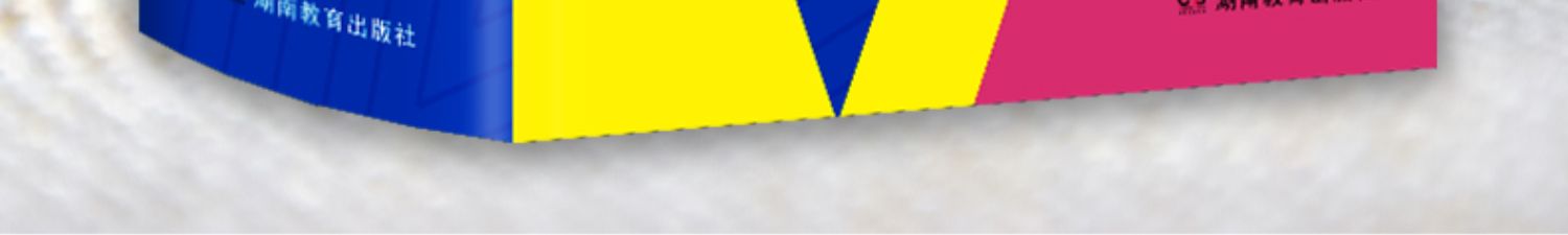 2023正版初中高中学生实用英汉双解大词典高考大学汉英互译汉译英英语字典中小学生牛津高阶大全非最新版小学到初中2022初中生必备