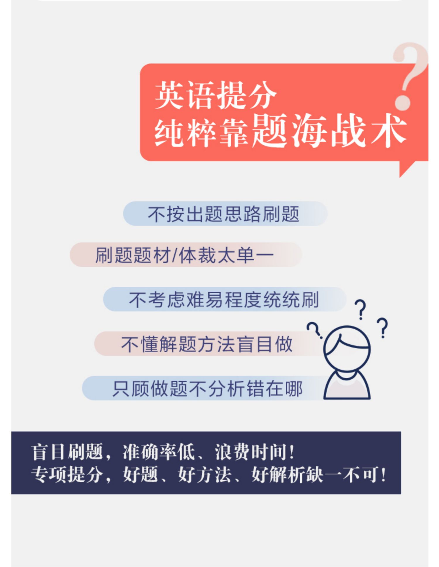 星火英语 艾派八年级完形与阅读理解书31 8元丨惠喵2