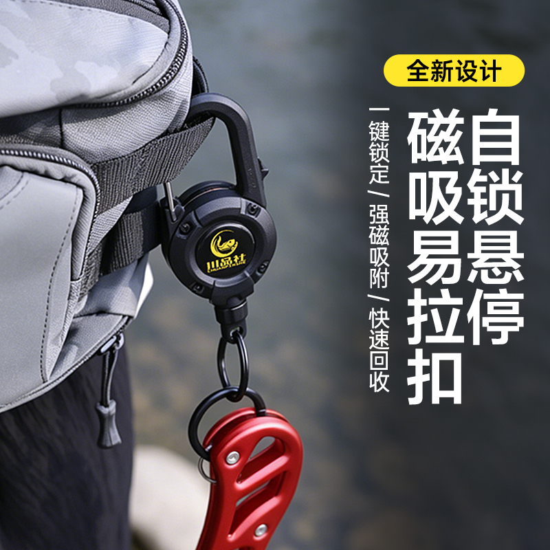 Lure Retractable Buckle, Easy-To-Pull Carabiner, Climbing Buckle, Fishing Wire, Anti-Drop Rope, Automatic Rebound Keychain, Anti-Lost